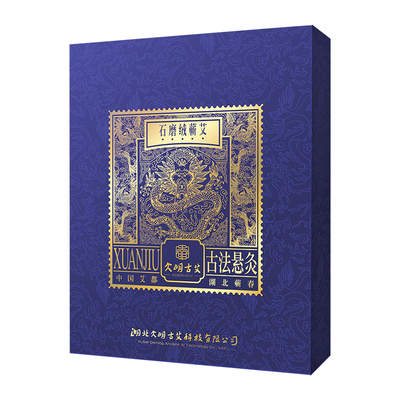 4cm赵氏特雷正品医专用艾灸条