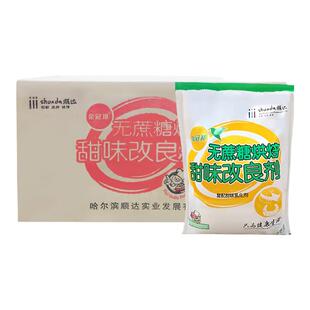 整箱金冠邦无蔗糖烘焙甜味改良剂甜味剂2kg无 蔗 糖蛋糕面包用