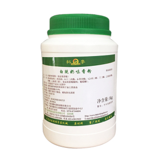 科麦白脱牛奶香粉蛋糕面包饼干增香粉奶香精烘焙食品添加剂1kg罐
