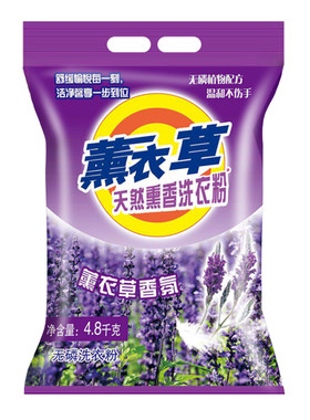 薰衣草洗衣粉10斤去污泡沫丰富