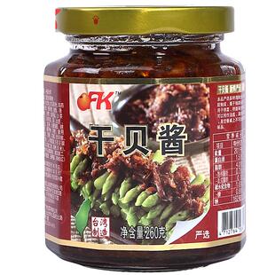 OFK台湾进口XO酱干贝酱瑶柱海鲜酱拌饭拌面酱家用调味酱即食官方