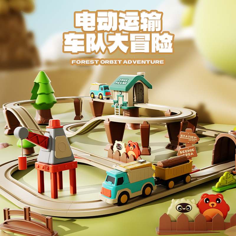 电动小火车轨道工程汽车益智玩具闯关儿童立交环形大冒险运输车队