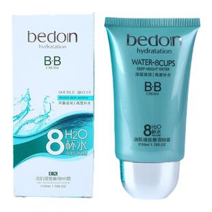 正品50ml贝都因8杯水细致嫩滑BB霜 多重 隔离遮瑕 保湿亮肤八杯水