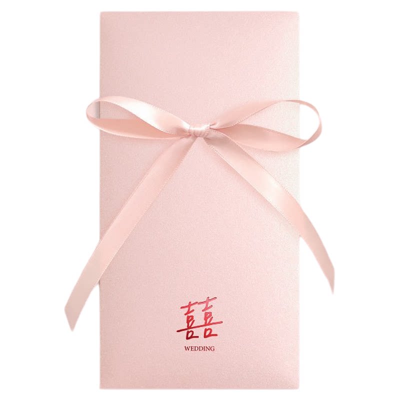 【臻心意】结婚红包精选品质