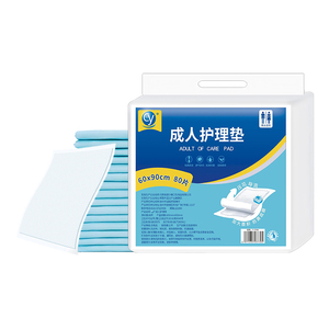 成人纸尿片加大加厚防漏隔尿垫