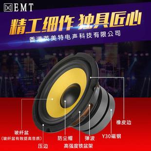 低音喇叭4寸5寸5.5寸6.5寸7寸8寸大功率双磁音箱音响超重低音喇叭