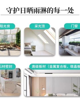 BD321强力粘结胶专为室内外粘接的装修密封胶的装饰设计工程密封