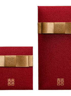 布艺纸红包袋通用福字个性创意利是封结婚喜字随闺蜜改口礼金生日