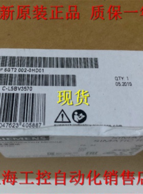 议价6GT2002-1HD01/1HD00 西门子RFID接线板用于RF170C 6GT2OO2-1