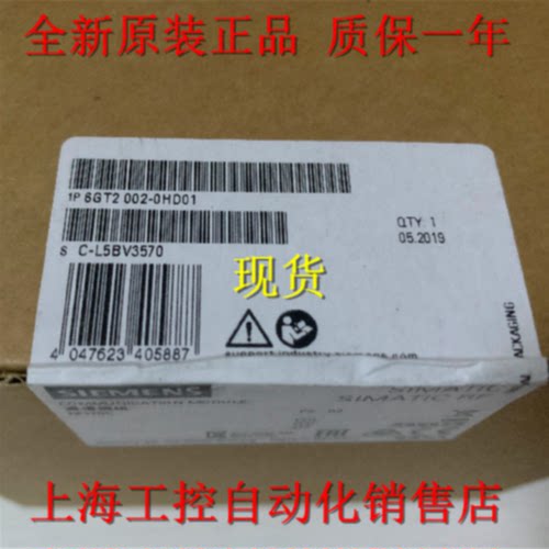 议价6GT2002-1HD01/1HD00 西门子RFID接线板用于RF170C 6GT2OO2-1
