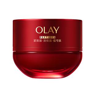 【详情领淘金币更优惠】OLAY玉兰油大红瓶水乳超红瓶面霜抗老套装