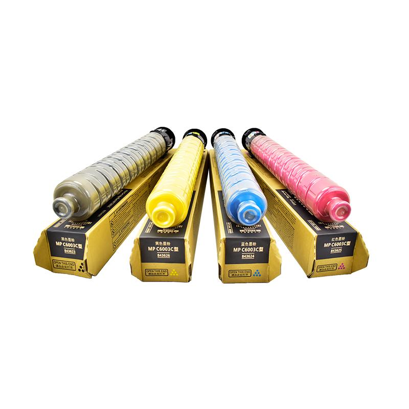 适用理光MP C3503粉盒C3003 C4503 C5503 C3504sp墨盒Aficio C4504 C6003 