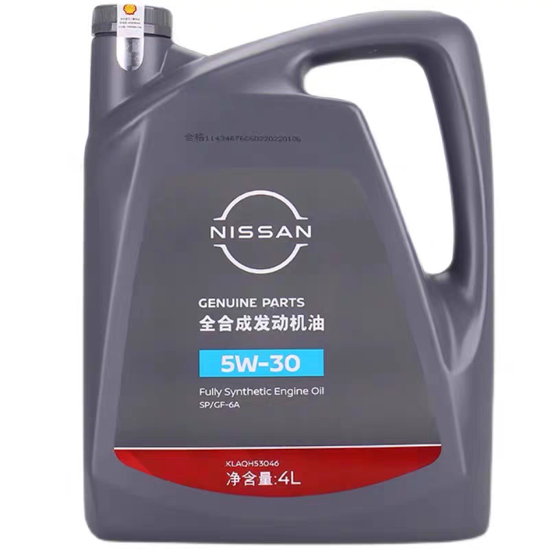 郑州/东风日产原厂专用5W-30全合成机油SP级汽车汽油发动机润滑油