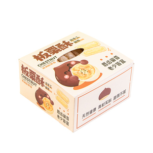 板栗酥饼包装盒免折叠绿豆饼盒打包盒香酥饼雪花酥手提盒子纸质盒