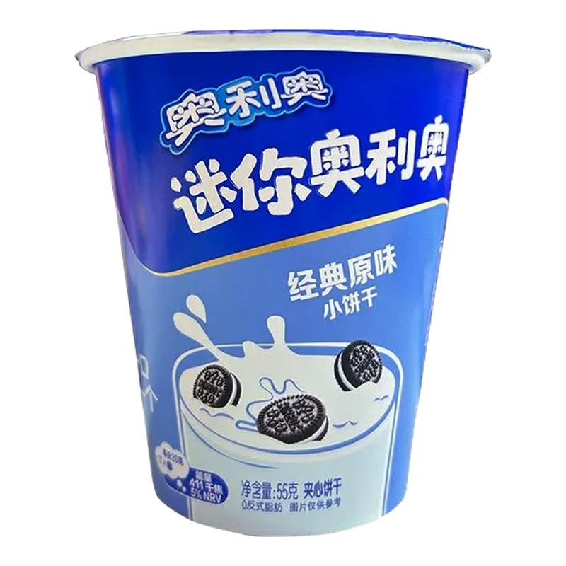 临期/蛋仔派对奥利奥饼干桶55g迷你杯mini巧克力夹心饼儿童早餐饼