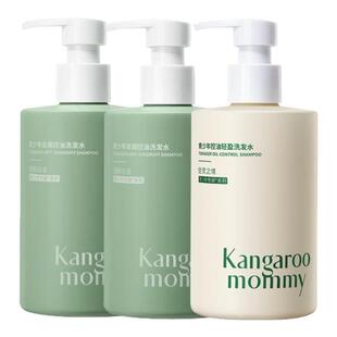 袋鼠妈青少年洗发水学生党祛痘沐浴露青春期去屑止痒控油洗护套装