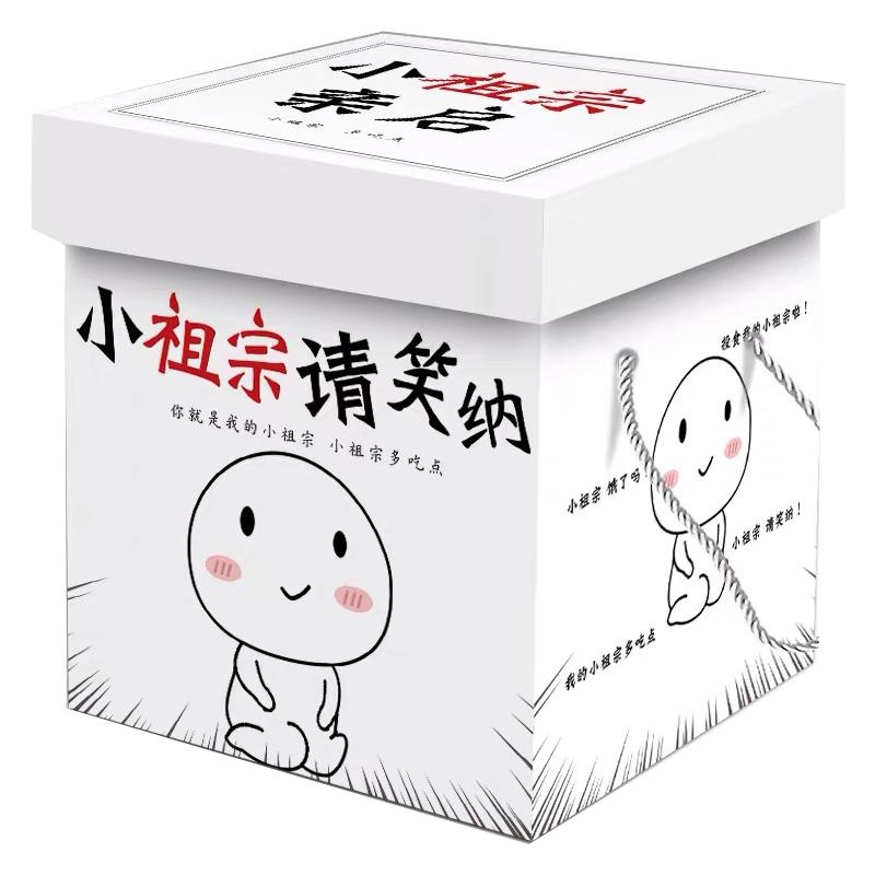 不辣微辣零食大禮包整箱生日送女友麻辣條肉食類鹵味年貨新年禮物