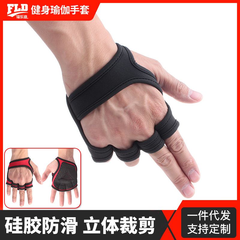 健身手套男半指哑铃防滑器械单杠护瑜伽镂空透气掌款户外女训练薄