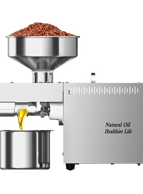 Oil press110v/220V跨境批发榨油机螺旋小型智能温控食用油设备D0