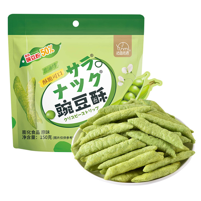 不多言豌豆酥荷兰豆经典怀旧儿童