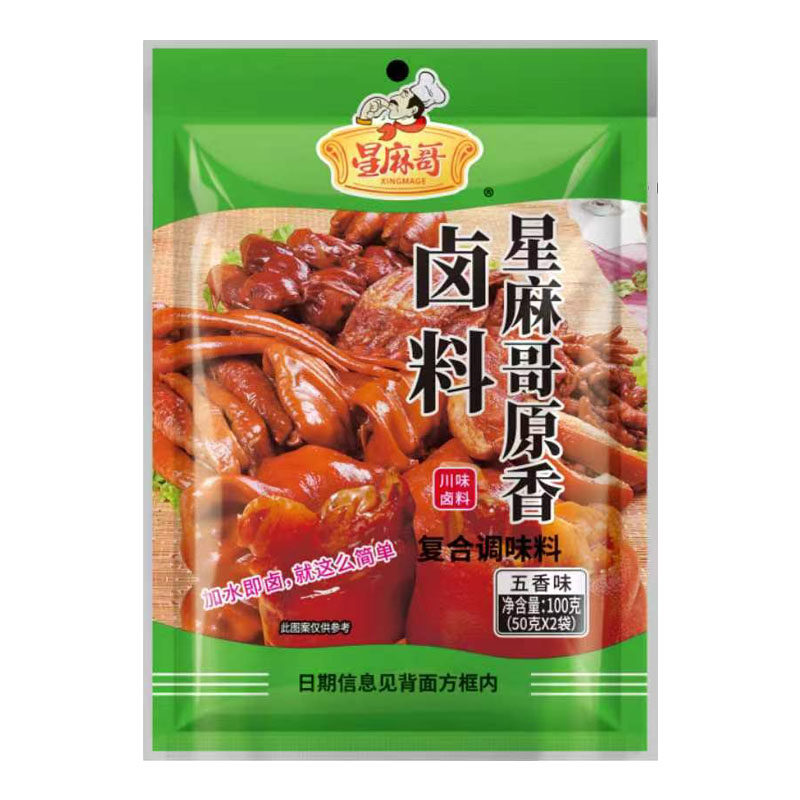 星麻哥辣卤鸭货鸭脖卤虾卤料包四川家用商用卤茶叶蛋卤肉100g