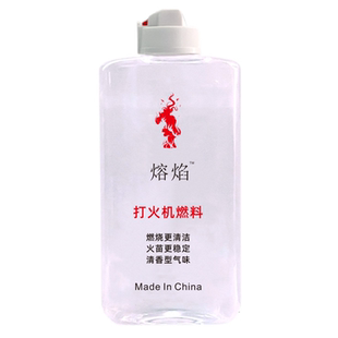 打火机 煤油355毫升大瓶清香型煤油+火机通用燃油灯专用配件透明
