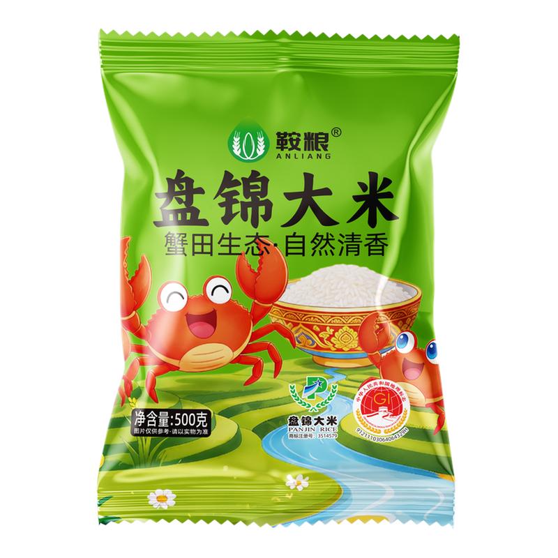 盘锦大米蟹田大米500g大米一斤颗粒饱满东北产区珍珠米当季新米