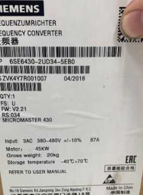 议价6SE6430-2UD34-5EB0西门子MM430变频器45KW 6SE64302UD345EB0