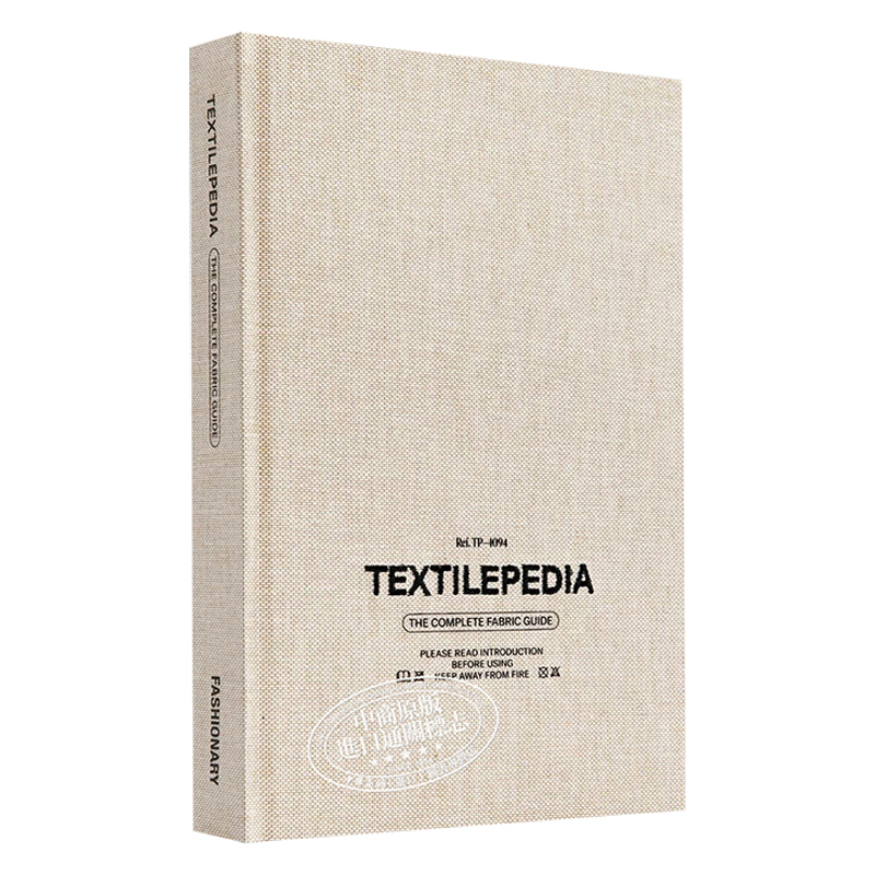 预售 Textilepedia 进口艺术 纺织百科大全 服装设计材料布料大全 Fashionary 设计手册工具书【中商原版】