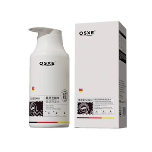 【新品预告】黑灵芝何首乌洗发水