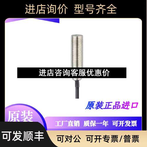 议价MFS201ME5015MGS201MGS202MFS202MGT000MGS203磁性接近开关