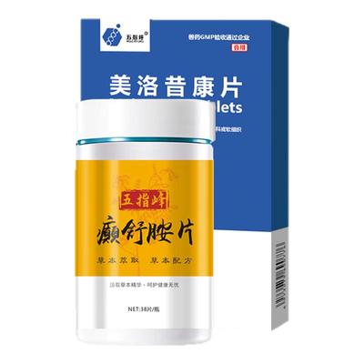 癫舒胺抗癫痫神经抽搐发抖犬瘟