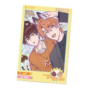 官谷快看说谎的小狗会被吃掉恋爱信号透卡拍立得理有正版周边漫画