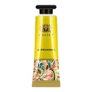 佛手参身体乳出手不凡补水保湿滋润嫩肤秋冬便携男女