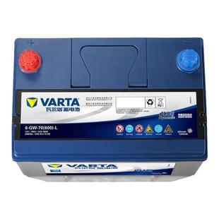 瓦尔塔汽车蓄电瓶70ah凯美瑞RAV4索八汉兰达马自达6科雷傲80d26L