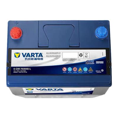 瓦尔塔蓄电池70ah官方正品80D26L