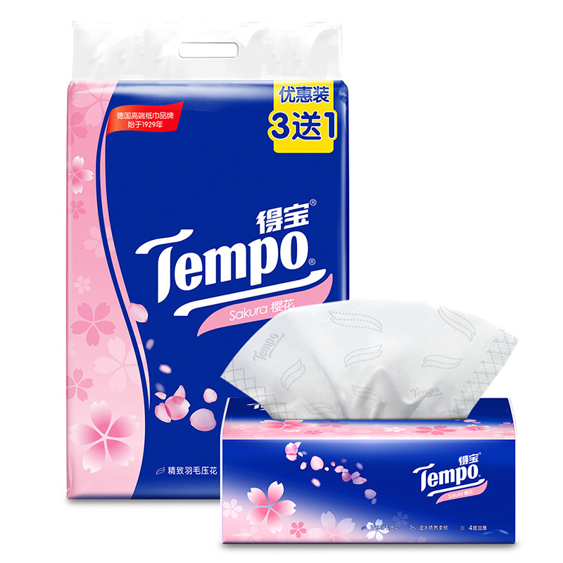 【U先派样】tempo得宝樱花味软抽有香纸巾餐巾纸4层90抽*4包抽纸