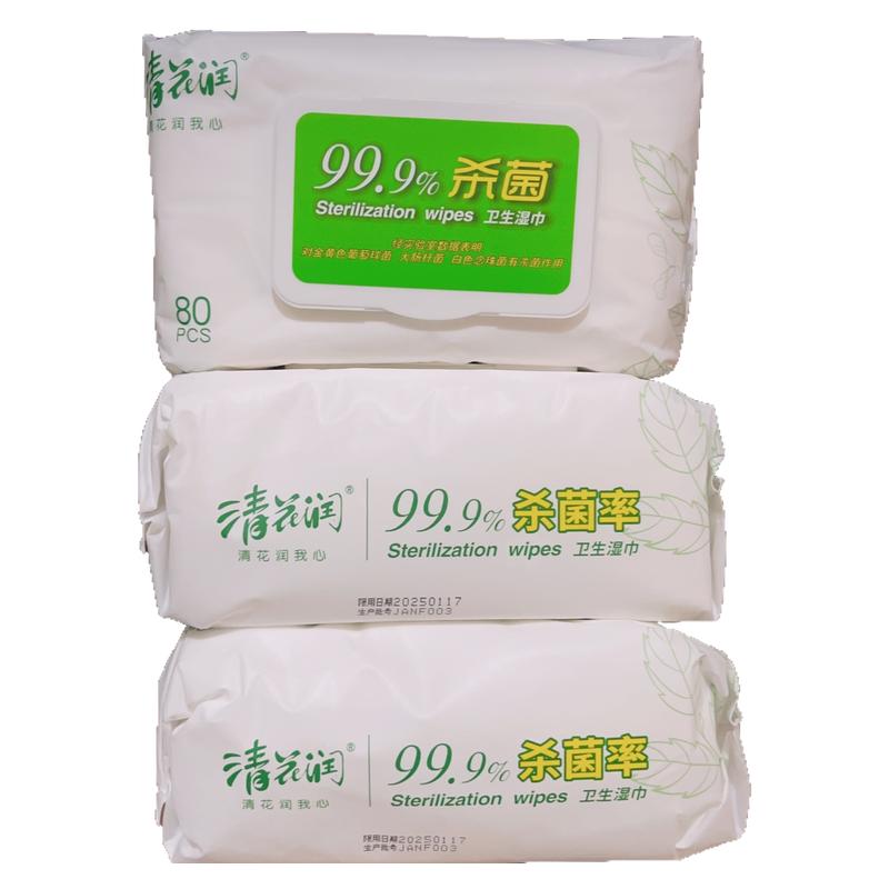 卫生3包湿巾清花润80片