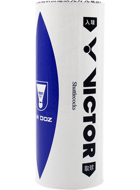 VICTOR/胜利羽毛球鞋威克多正品男款女款专业稳定训练运动鞋A270