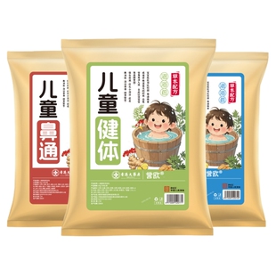 儿童泡脚药包泡澡调理脾胃鼻塞艾草艾灸宝宝秋冬天泡澡免煮药粉包