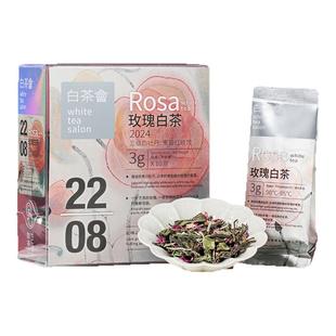 六妙白茶福鼎白茶2024年玫瑰蜜桃白牡丹散茶茶叶拼配茶