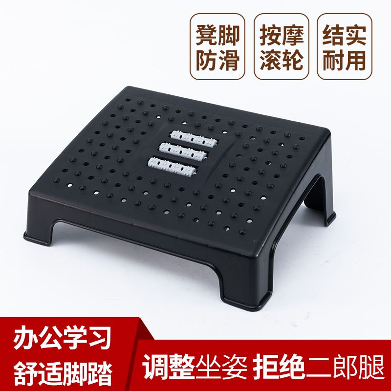 办公室桌下搁脚凳子创意简约垫脚凳家用沙发脚蹬放脚凳踩脚踏出口
