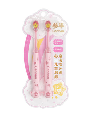 参半儿童牙膏儿童抗菌护齿