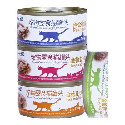 福派斯猫罐头鲜肉金枪鱼鸡肉170g