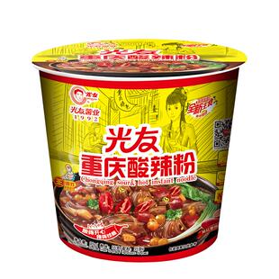 光友地道重庆酸辣粉丝方便细粉国产四川省酸辣味冲泡方便粉6桶装