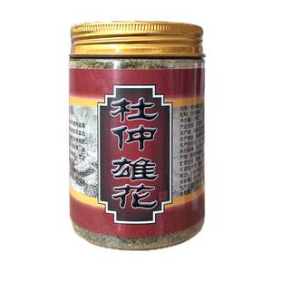 杜仲雄花茶五宝茶张家界特产慈利非野生杜仲花粉多收藏送宁夏枸杞