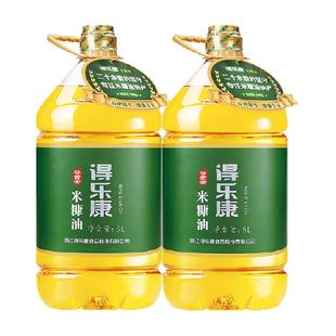 得乐康谷黄金米糠油稻米油食用油可凉拌 煎炒 烹饪
