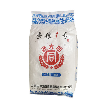 新米老大同崇粮1号5公斤珍珠米