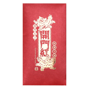 舞狮鞭炮红包袋加厚大号万元千元新年开业新张乔迁之喜定制利事封