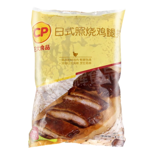 正大日式照烧鸡腿排1kg10片冷冻鸡排日式便当快餐鸡腿饭汉堡鸡排